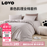 LOVO罗莱生活 全棉四件套纯棉床单被套双人床品1.8米 JDear京东定制款