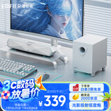 漫步者（EDIFIER）M30SW 2.1桌面游戏音箱 电脑音响音箱 桌面台式机笔记本游戏音箱 润白