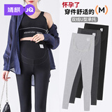 婧麒（JOYNCLEON）孕妇打底裤子秋冬外穿托腹不勒肚子长裤孕妇装 黑色XXL Jyk152416