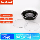 岩谷（Iwatani）卡式炉配件烧烤盘烤肉不粘锅家用户外露营野炊便携式火锅铁板烧 ZK-10烧烤网盘