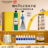 欧舒丹护手霜套装礼盒(乳木果轻盈+绿叶青橙)滋润保湿持久留香生日