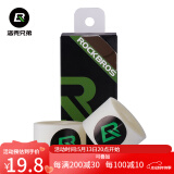 洛克兄弟（ROCKBROS） 防刺胎垫自行车内胎26寸700C外胎公路山地车防扎长途旅行 700C一盒 （2条）