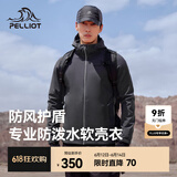 伯希和（Pelliot）软壳衣男女加绒外套春秋夹克户外保暖透气防风防泼水抓绒休闲连帽 男深灰色 XL