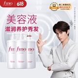 FINO芬浓洗发水透润美容液洗发露1.1L+护发素550ml强韧发丝丁禹兮同款