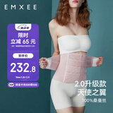 嫚熙（EMXEE）产后收腹带产妇顺产剖腹产收腹塑身修复专用束缚带升级款粉色XL码