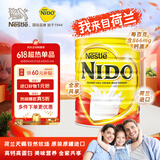 雀巢NIDO荷兰进口高钙高蛋白营养成人中老年学生全家全脂奶粉900g罐