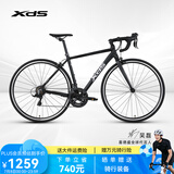 喜德盛【吴磊推荐】公路自行车RC200成人车14速变速车 黑银700C*480MM
