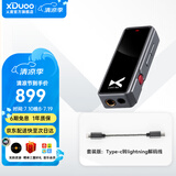 XDuoo 乂度Link2bal炸塞版270mW大推力便携安卓iPhone手机小尾巴4.4平衡解码耳放线 炸塞版灰黑色套装版【现货速发】