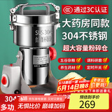 拜杰304不锈钢粉碎机磨粉机研磨机中药打粉机三七研磨机 800A升级款