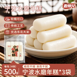 麦师兄水磨年糕条炒年糕方便小吃脆皮年糕煎烤炸火锅配料500g*3袋