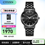 西铁城（CITIZEN）手表光动能小牛皮表带 时尚简约休闲男士腕表情人节礼物 BM7465-84E