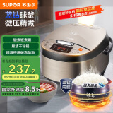 苏泊尔（SUPOR）电饭煲家用1-8人柴火饭电饭锅4L大容量球釜内胆微压焖香蛋糕功能智能微压多功能40FC733