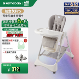 karmababy卡曼宝宝餐椅可折叠多功能婴儿餐椅可坐可躺0-6岁儿童成长餐椅 【无置物篮】铂金灰 pro