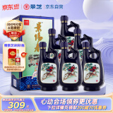 景芝  景阳春小老虎  浓香型白酒  52度  500ml*6瓶 整箱装父亲节礼物