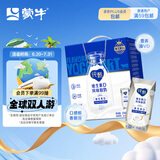 蒙牛纯甄原味酸奶200g×10盒 营养添VD 送礼盒装