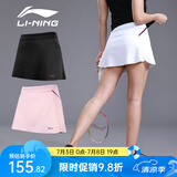 李宁（LI-NING） 羽毛球裙运动短裙女式 防走光打底裤大码网球裙子瑜伽健身跑步 白色 M