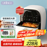 七彩叮当（URINGO）空气炸锅【国家补贴】家用大容量5.5升多功能智能触屏不粘锅可定时白色KZ01-B