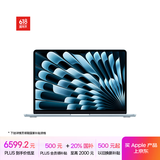 Apple/苹果【国家补贴】AI笔记本/2025款MacBook Air13英寸M4 (10+10核) 16G 256G天蓝色电脑Z1H70002X