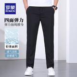 罗蒙（ROMON）男士抽绳松紧腰休闲裤2025夏季薄款时尚宽松直筒裤 黑色 XL (180) （适合130-150斤）