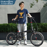 大行（DAHON）经典P8折叠自行车成人20英寸8速男女式通勤运动单车KBC083 消光深灰/亮黑（JD定制）