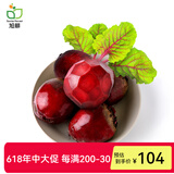 旭耕有机甜菜根3/5斤 有机认证榨汁健身健康轻食 红菜头甜菜头新鲜配 5斤