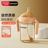 小土豆（potato）宽口径ppsu吸管奶瓶9个月以上大宝宝饮水杯自带吸嘴 300ml甜奶杏