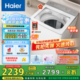 海尔（Haier）小红花波轮洗衣机 全自动懒人10公斤家用 家电国家补贴20%  一级能效以旧换新 XQS100-BE73M双动力