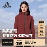 伯希和（Pelliot）软壳衣男女加绒外套春秋夹克户外保暖透气防风防泼水抓绒休闲连帽 女酒红色 M