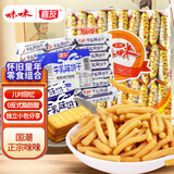 咪咪虾味虾条&嘉友牛乳饼干共1188g童年怀旧零食礼包组合独立小包