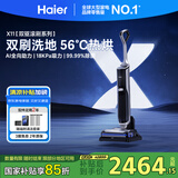 海尔洗地机无尘X11扫地吸拖一体【双驱滚刷助力】全链杀菌热风烘干自清洁手持吸尘防缠洗地拖地擦地机