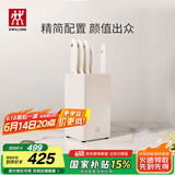 双立人（ZWILLING）刀具套装厨房好物刀具全套菜刀砍骨刀水果刀多用刀厨具6件套白色
