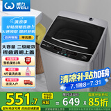 威力（WEILI）8公斤 波轮洗衣机全自动大容量 13分钟快洗 10档水位 护衣内筒防锈箱体 以旧换新XQB80-1999