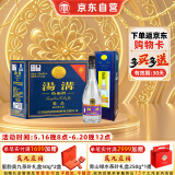 汤沟 蓝汤沟 浓香型白酒 39度 500ml*8瓶 整箱装