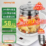 九阳（Joyoung）养生壶迷你玻璃花茶壶煮茶器 12大功能11档温度 0胶水恒温电热烧水壶1.5L 1506BQ