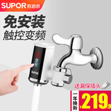 苏泊尔（SUPOR）电热水龙头速热家用即热式免安装快速加热厨宝小型电热水器冷热两用过水热厨房 恒温白色+漏保