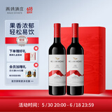 贺兰红西鸽国际版干红葡萄酒750ml*2礼盒装 宁夏贺兰山国产红酒聚会礼物
