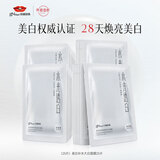 京润珍珠美白补水大白膜25片 淡斑提亮保湿面膜贴改善暗沉去黄护肤品男女
