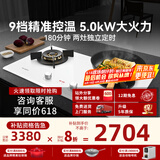 内芙（Neifo）家用煤气灶嵌入式 猛火燃气灶 定时功能纯铜炉头双灶熄火保护 24年新升级-双边独立定时 720WS 默认发天然气，需要液化气联系客服备注