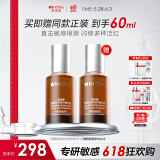 薇诺娜舒缓保湿特护精华液30ml修护补水化妆品护肤品礼物