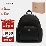 蔻驰（COACH）【品牌直供】女士COURT中号皮质黑色双肩包5666IMBLK