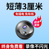 广春免插电摄像头4K超清家用小型监控无线wifi手机远程室内外高清门口监控器 圆形【5G双频WiFi】升级版+免插电+Ai报警