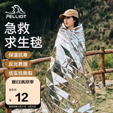 伯希和（Pelliot）户外露营急救毯应急野外生存救生便携防寒保温毯16202821木炭银 