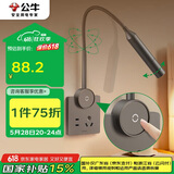 公牛（BULL）开关插座 无极触摸调光护眼床头灯 MH-A004G-CS 星空灰