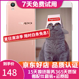OPPO R9s 二手手机 安卓智能游戏手机 全网通 R9 玫瑰金 4G+64G 全网通 9成新
