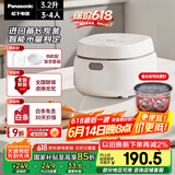松下（Panasonic）饭蹲蹲电饭煲家用3-4人智能预约电饭锅多功能煮饭锅备长炭内胆3.2升容量饭墩墩SR-DL101