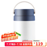 乐扣乐扣（LOCK&LOCK）保温桶 不锈钢便携式手提保温饭盒带餐具700ML海军蓝LHC8042NVY