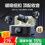 金运【磁吸纽扣丨收音0差评】无线领夹麦克风直播短视频收音麦降噪话筒手机电脑相机通用一拖二m60