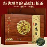 忆江南特级铁观音茶叶礼盒300g乌龙茶清香型龙跃凤鸣礼盒送礼父母长辈
