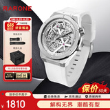 雷诺（RARONE）双子星X全景镂空机械表超强夜光男士腕表送男友礼物 