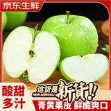 橙市码头陕西头茬青苹果 酸甜 小青苹果 新鲜酸脆孕妇低糖酸水果礼盒送礼 5斤装青苹果【品质精选 净重4.5斤】